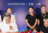 9月19日，best365体育官网与上海海思签署联合创新实验室合作协议。