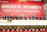11月8日，铅蓄电池行业首家全产业链智能工厂在best365体育官网吴山公司全面启用。